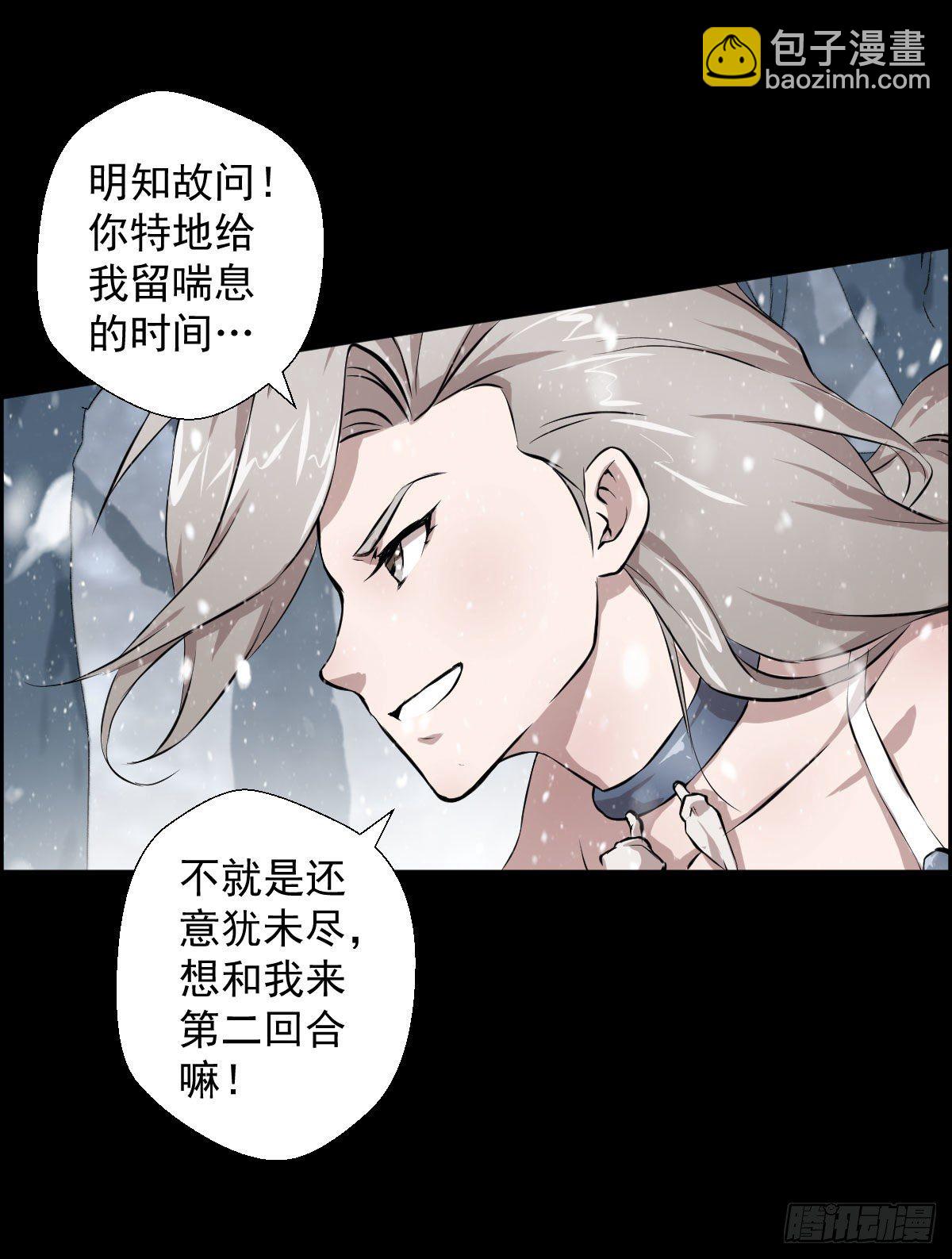 第二回合9