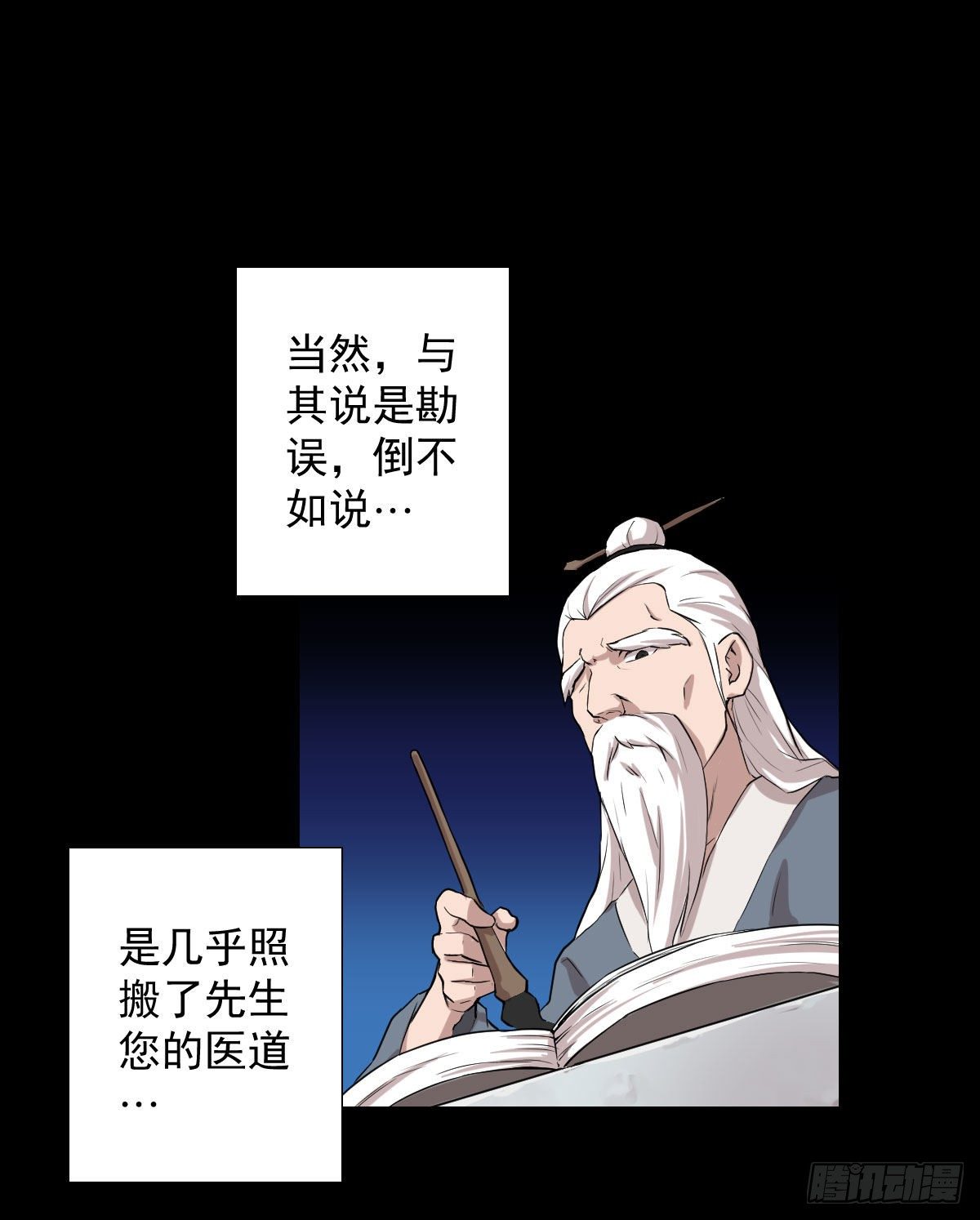 首之林25