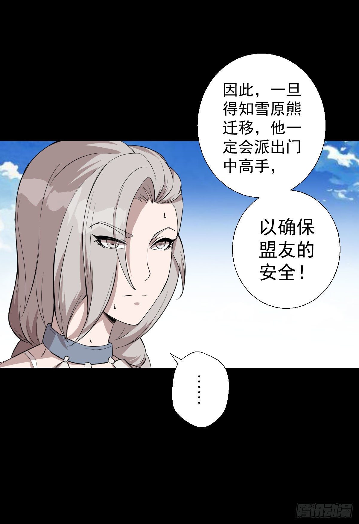 最后一站28