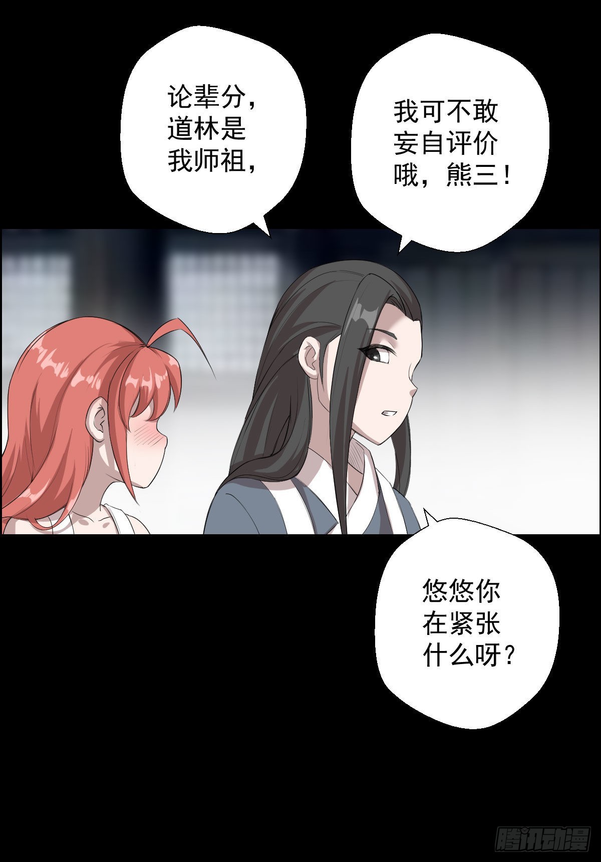 暴风雨前的宁静19