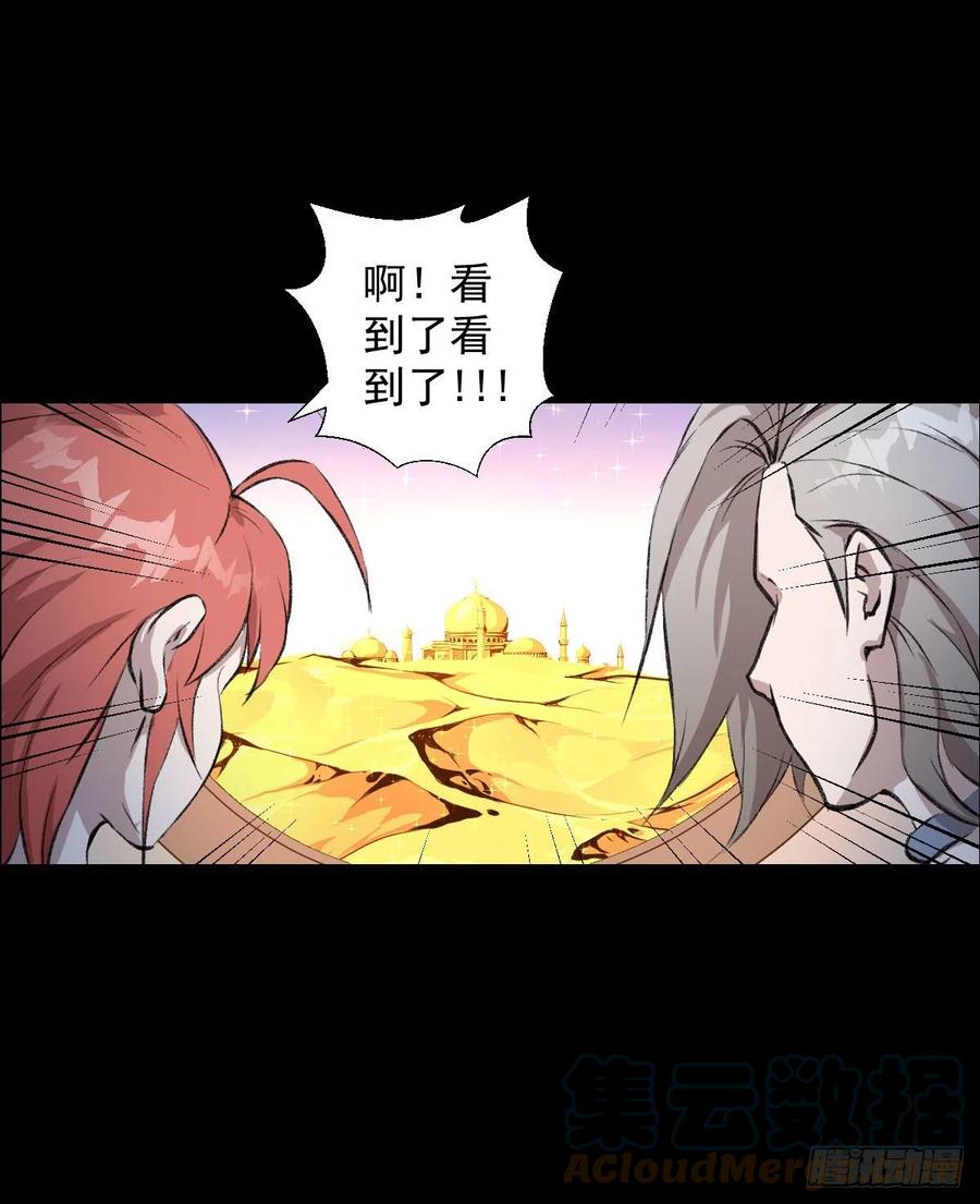 阿萨辛27