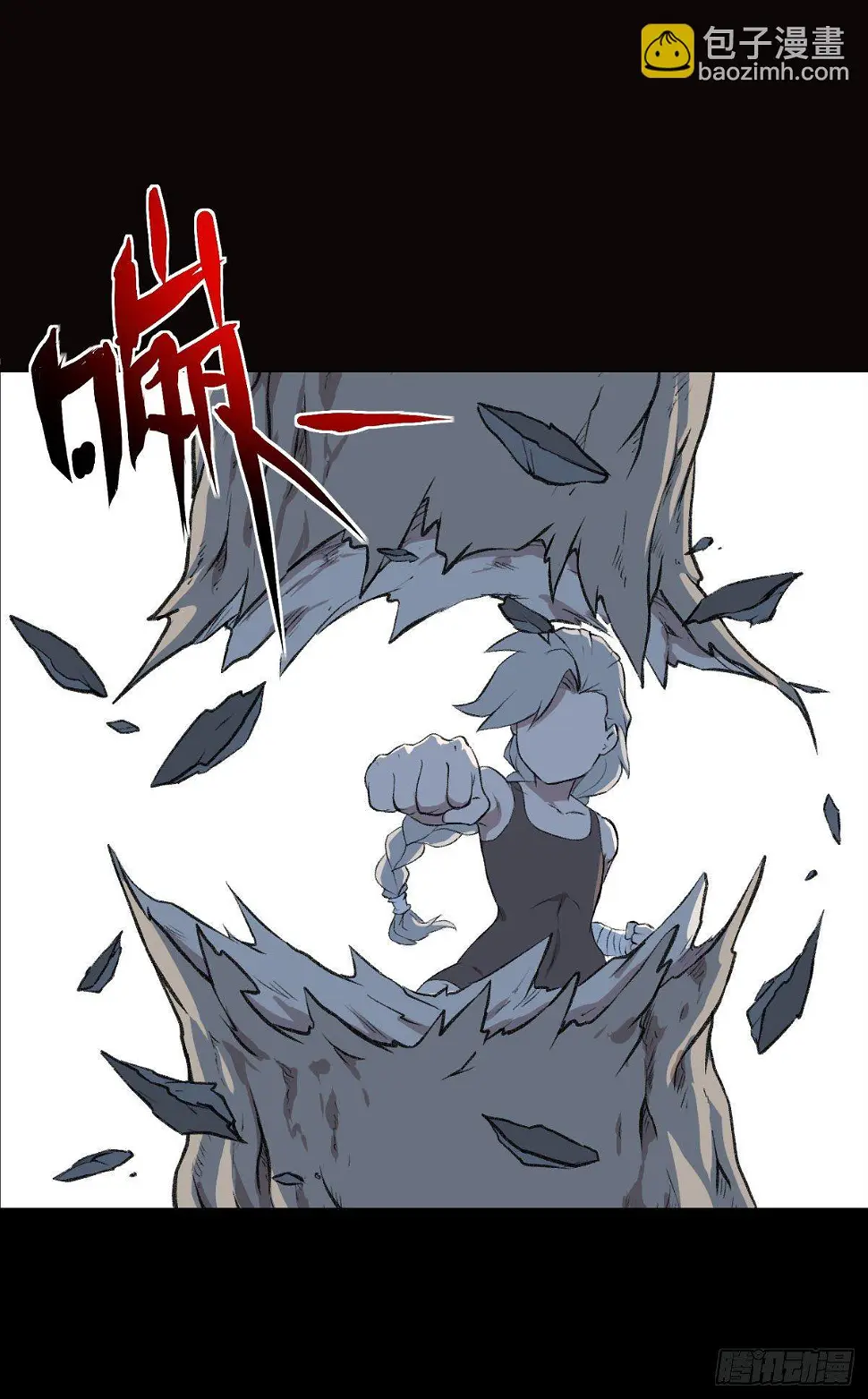 道家缠丝劲 二5