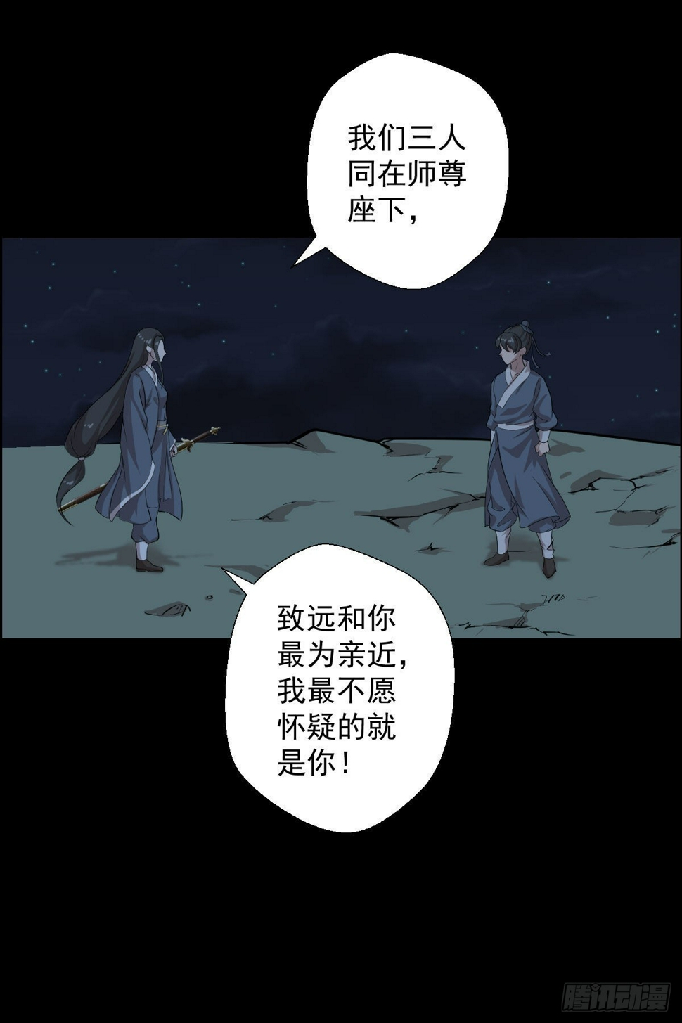 最后一颗种子2