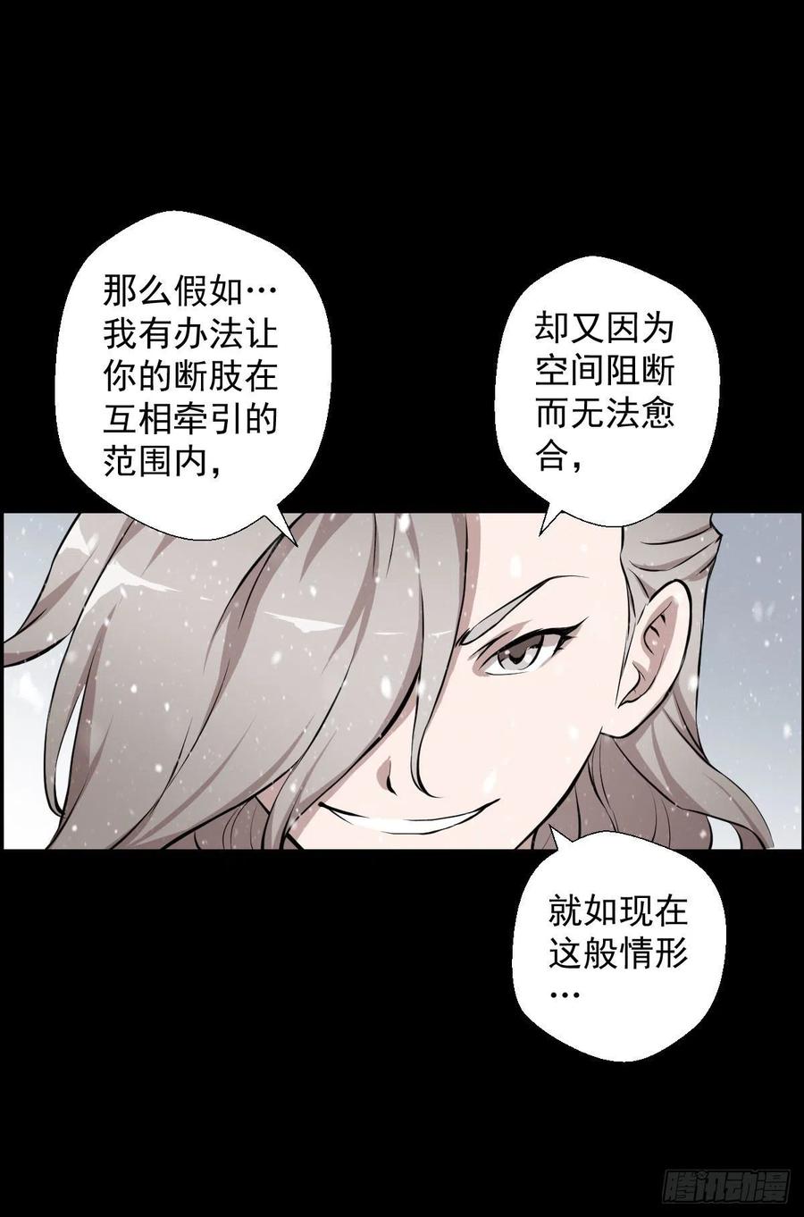 狩猎与陷阱29