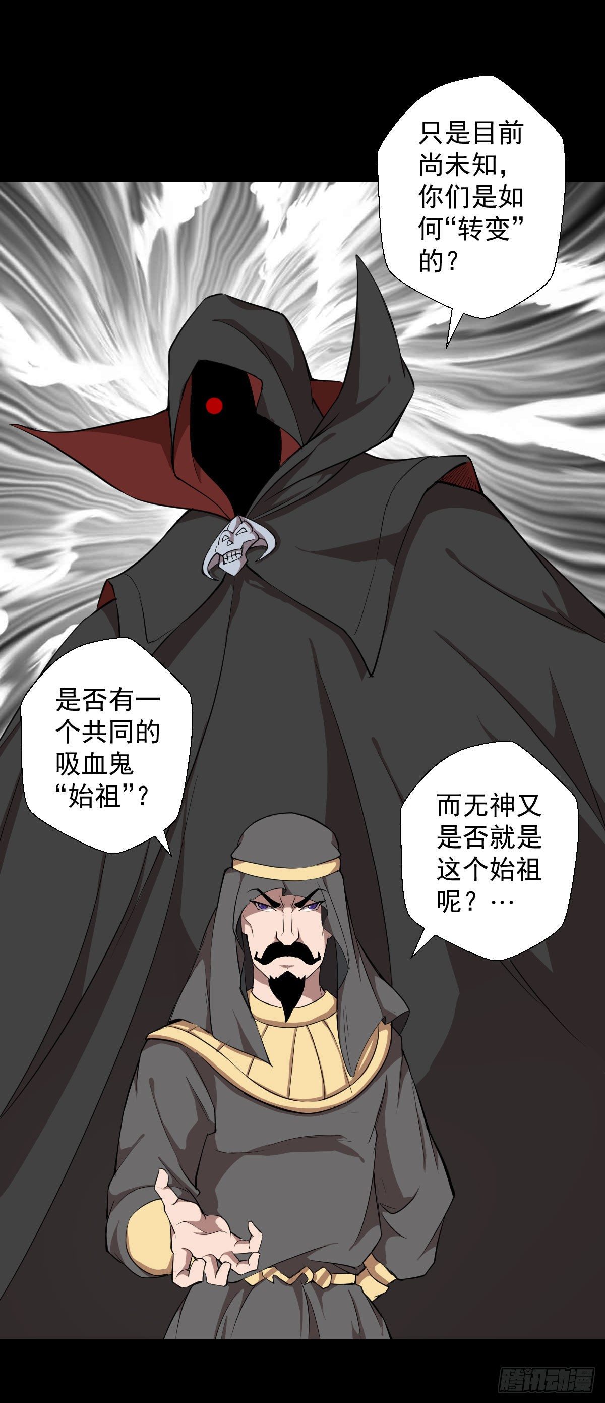 真红法典 二9