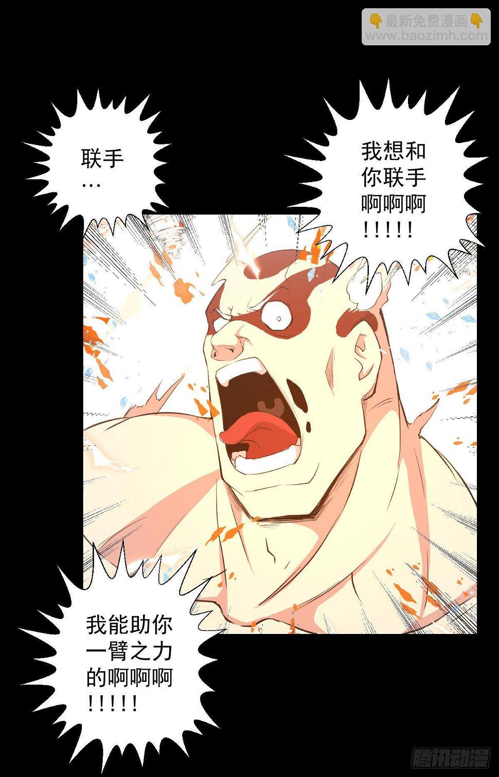 无孝之死12