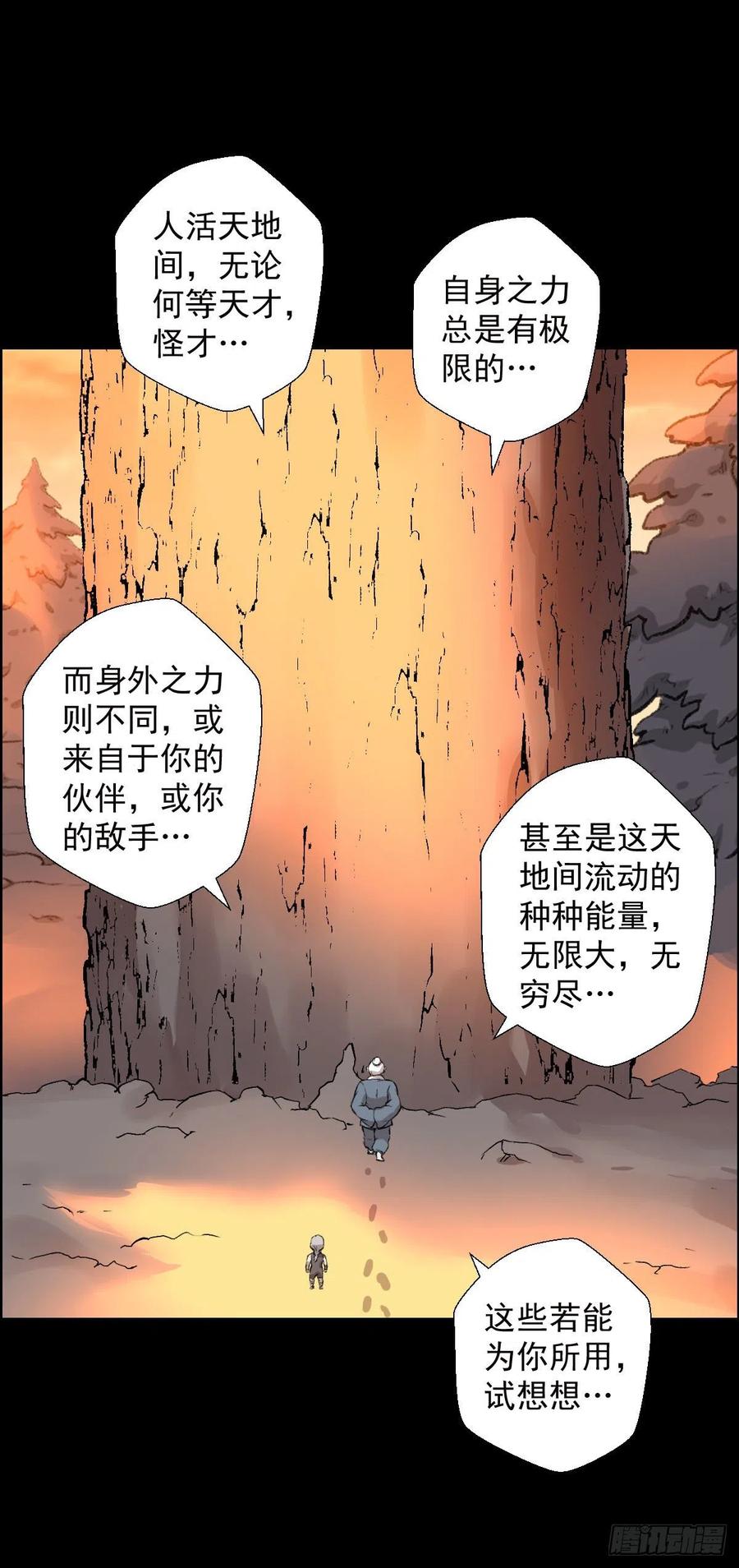 道家缠丝劲 三35