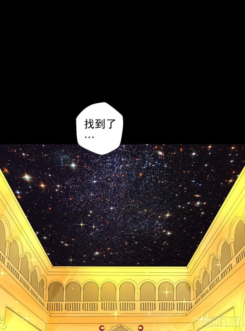 天地门的使者 二22