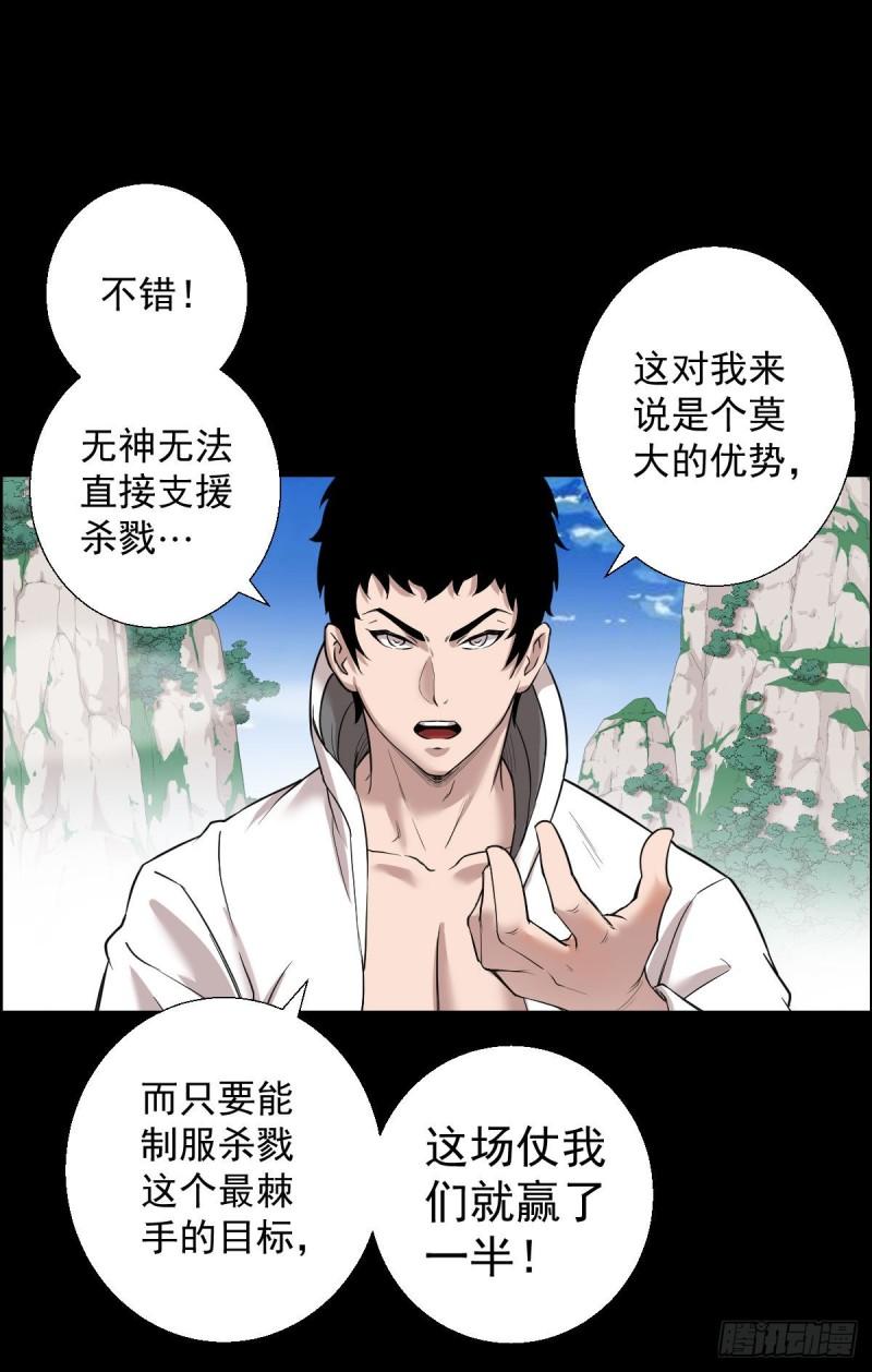 道林与杀戮5