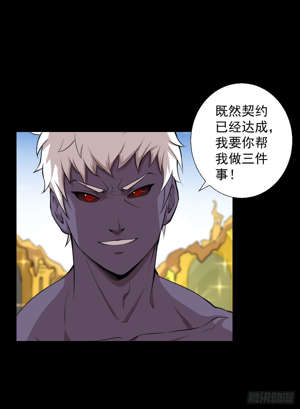 真红法典 二23