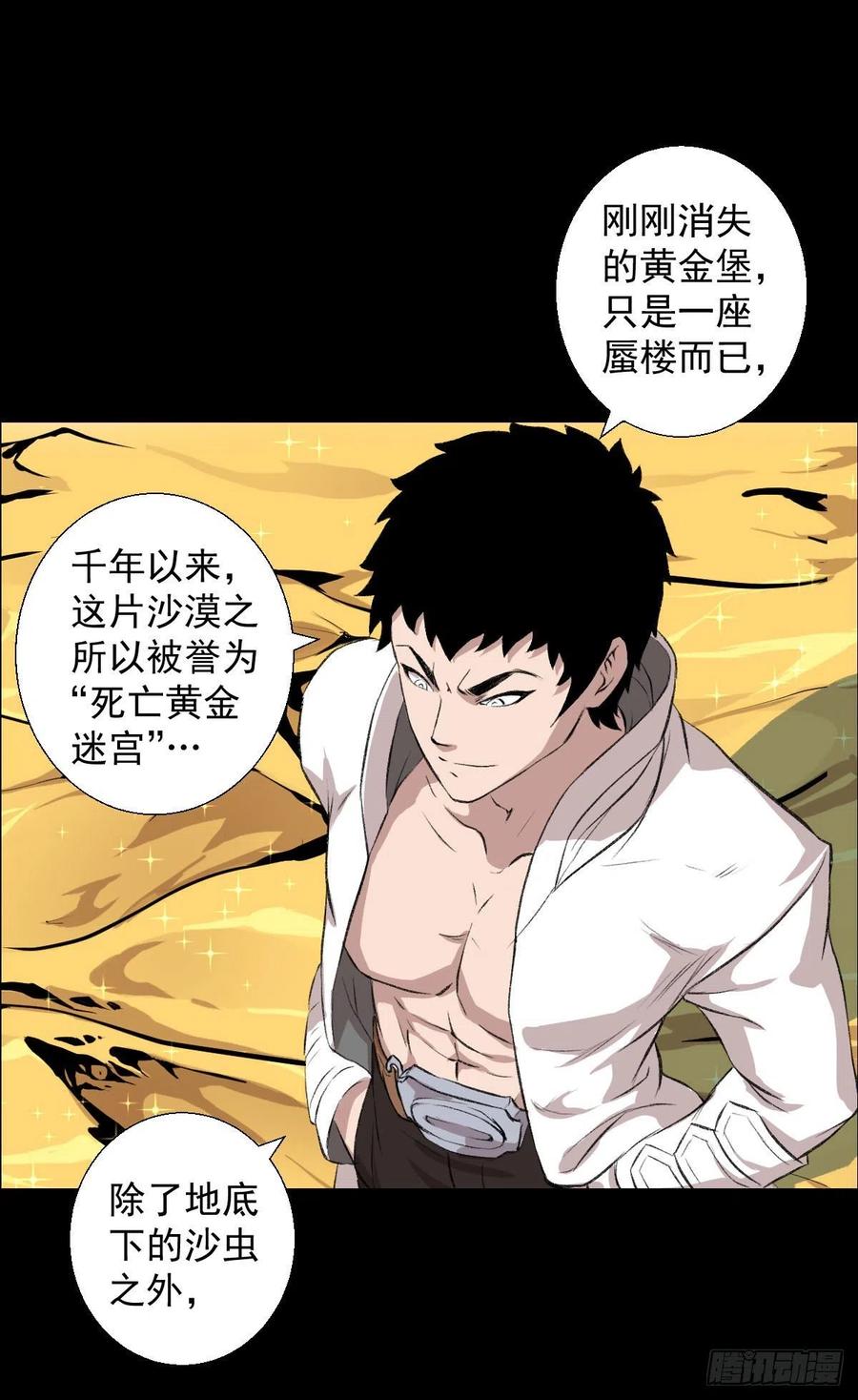 措手不及20