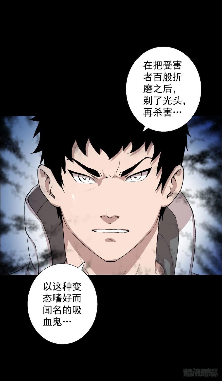 无孝黄雀在后33