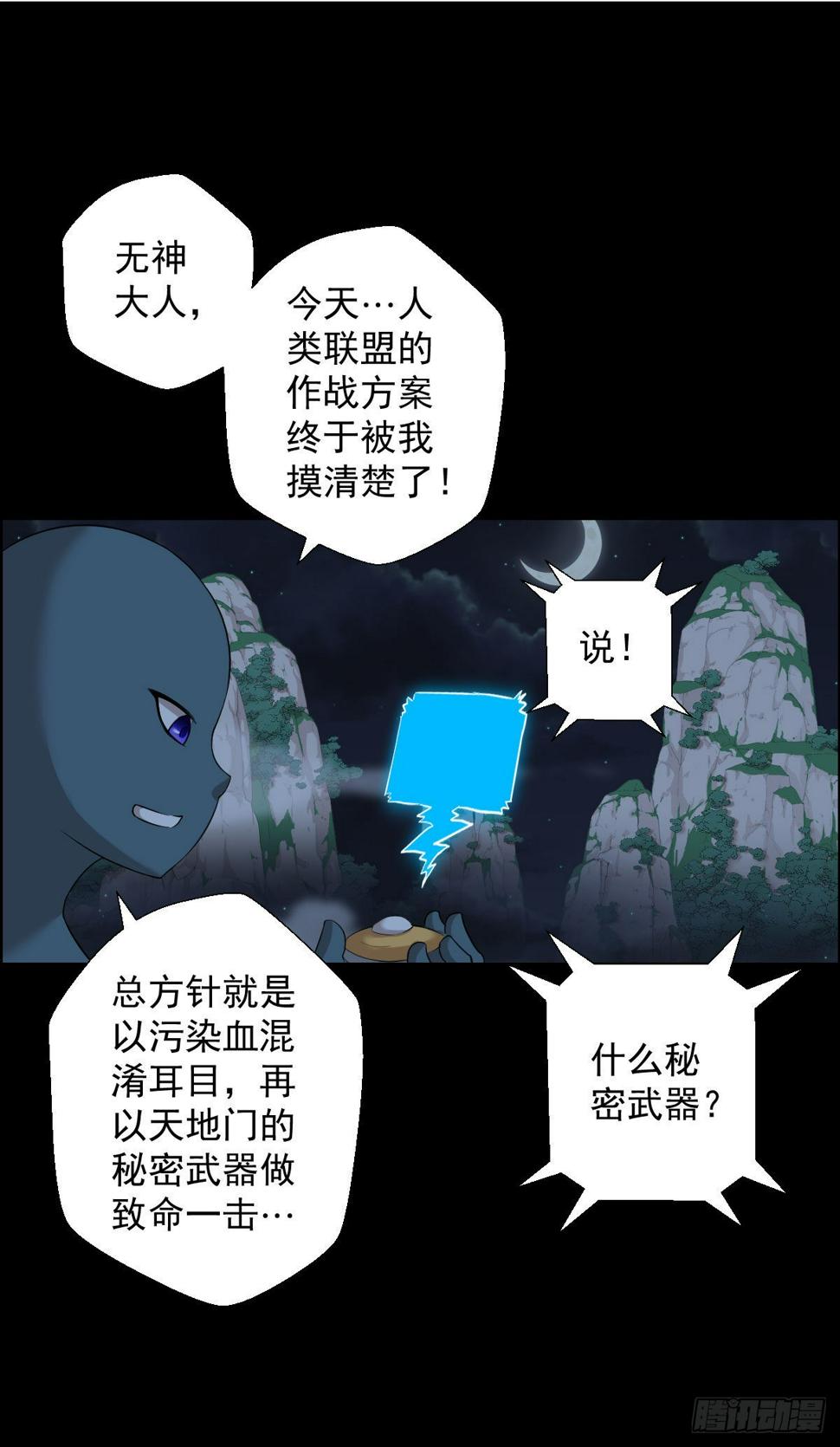 最后一块拼图30
