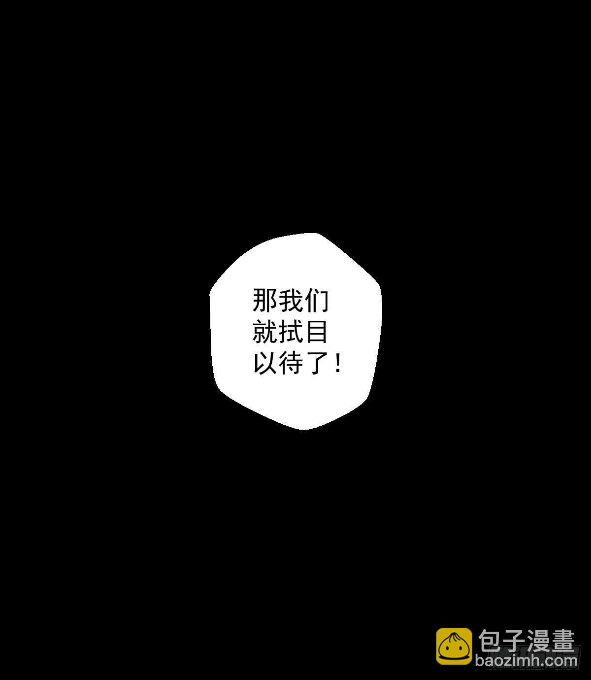 作战会议 二30