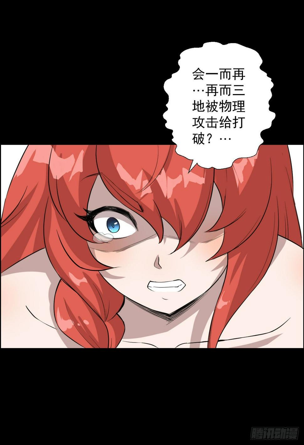 最后一块拼图5