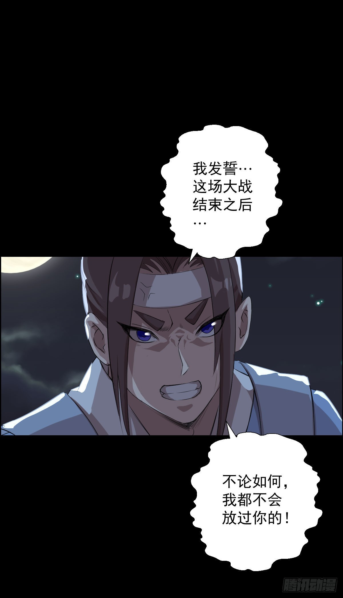 天鼓雷音震21