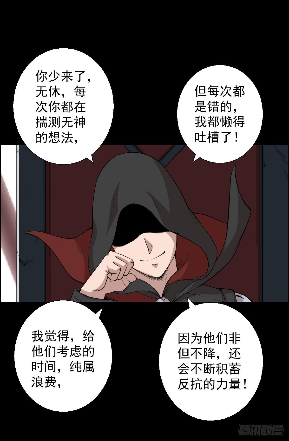 恭迎师祖25
