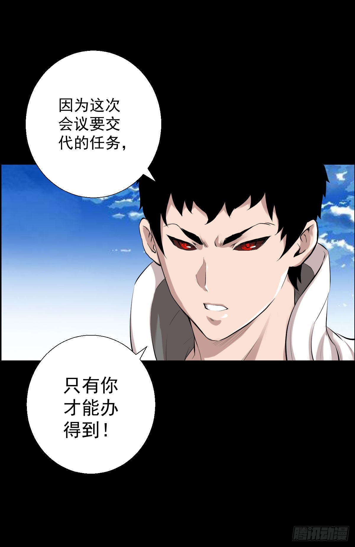 直钩钓鱼15