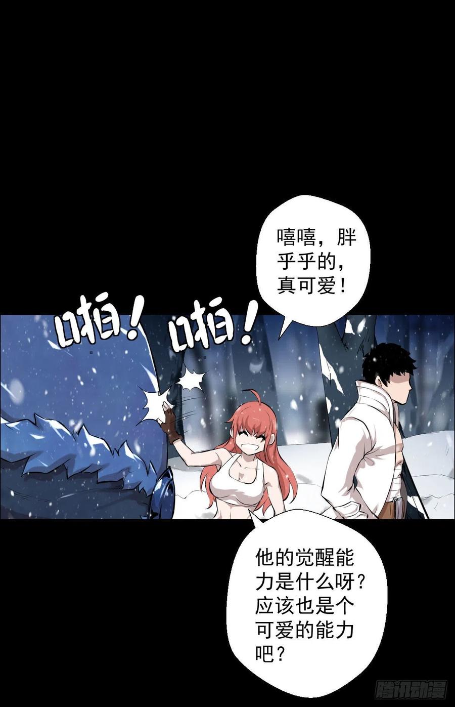 负荷25