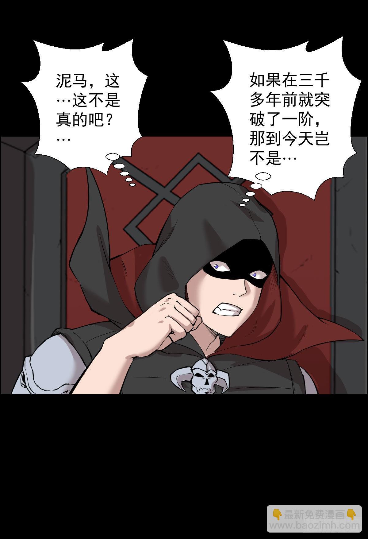 道林与杀戮 二1