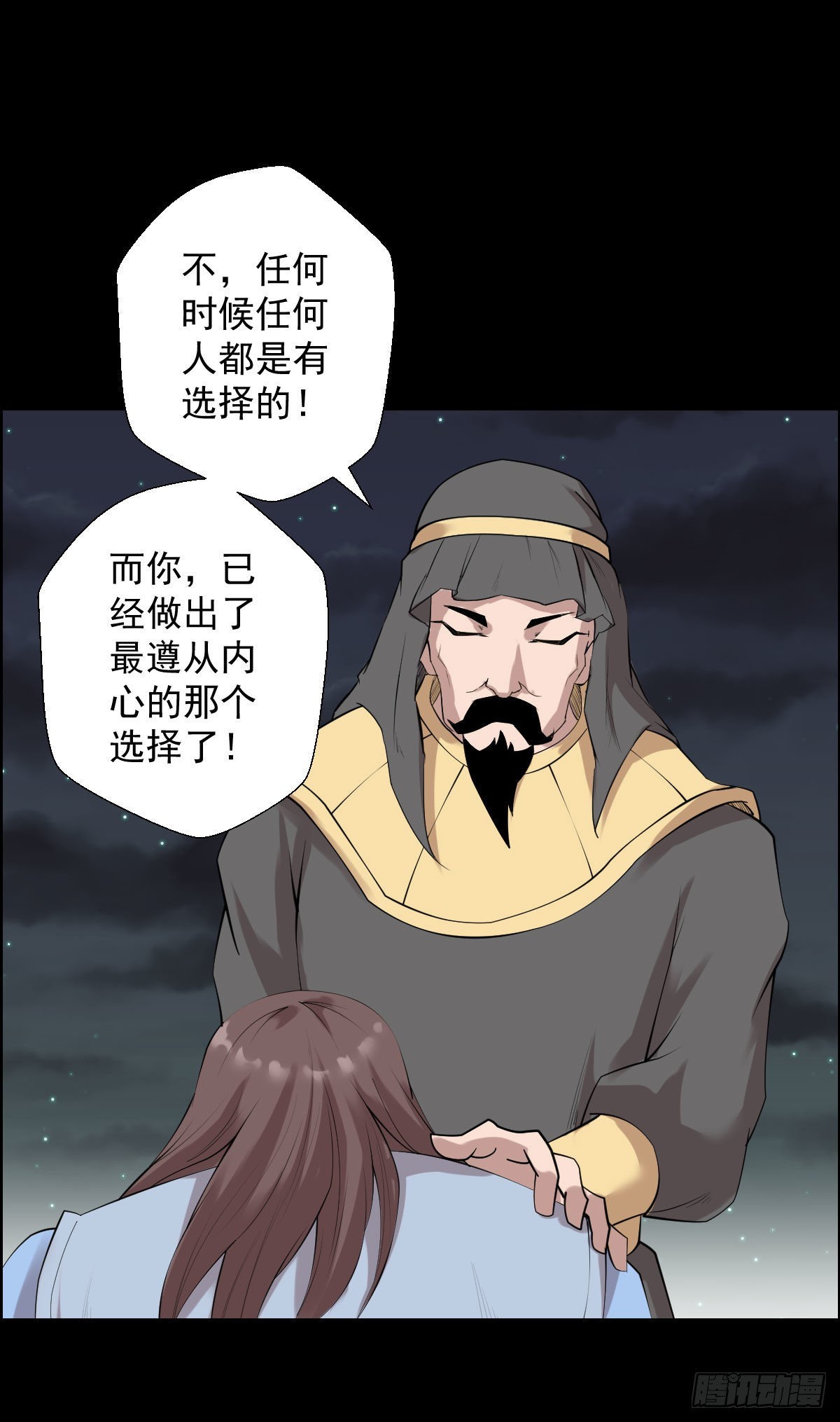 隐患爆发24