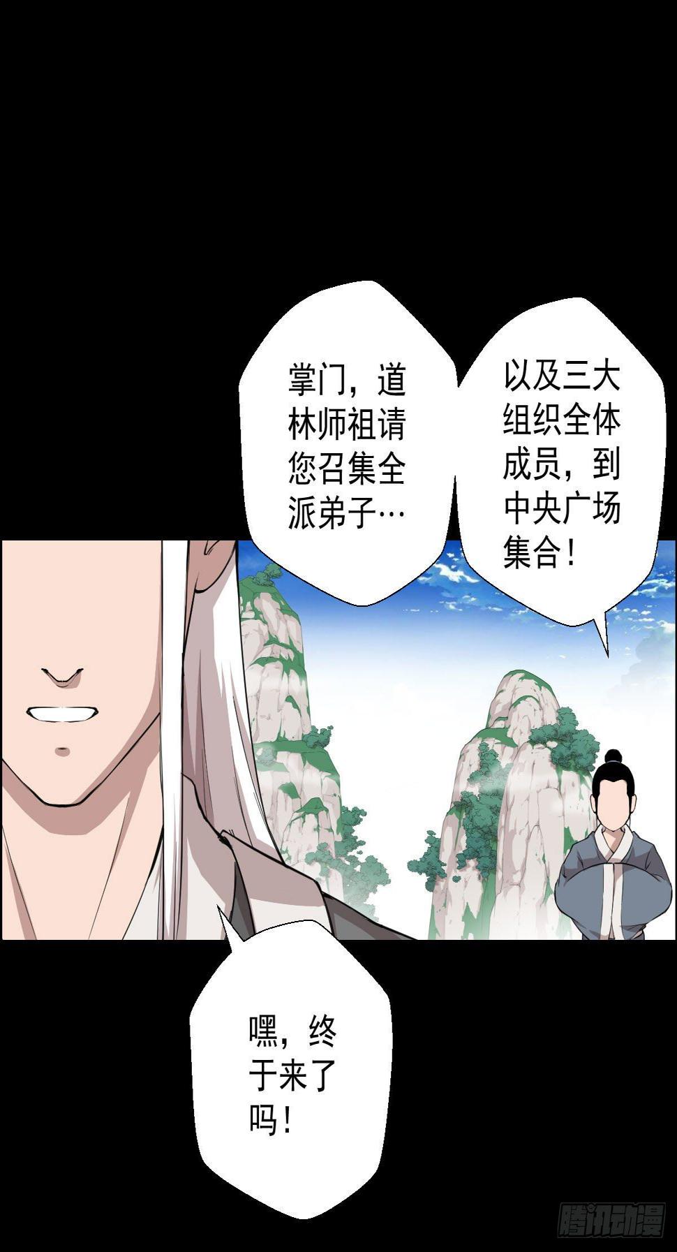 十诫的种子11