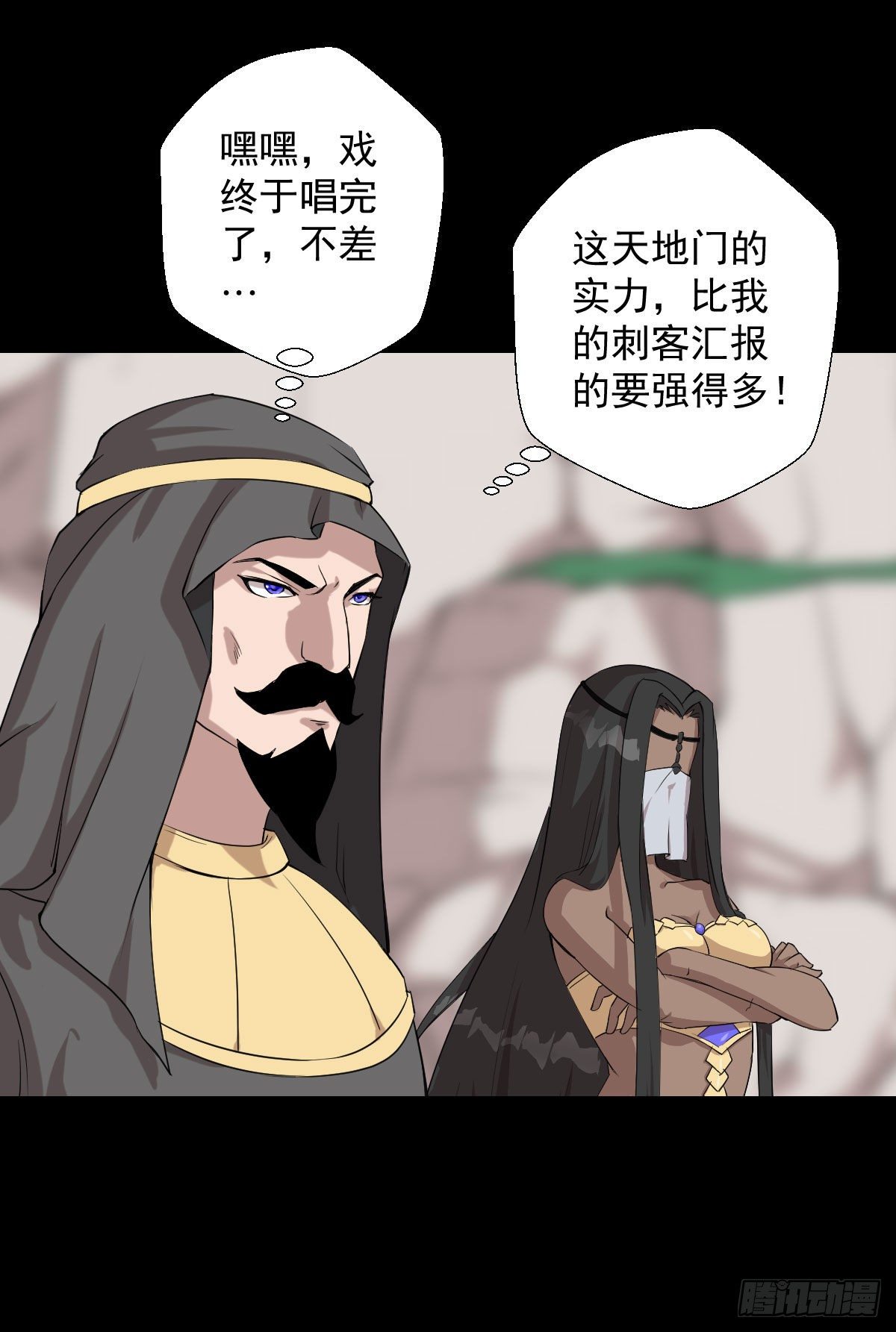 太上长老19