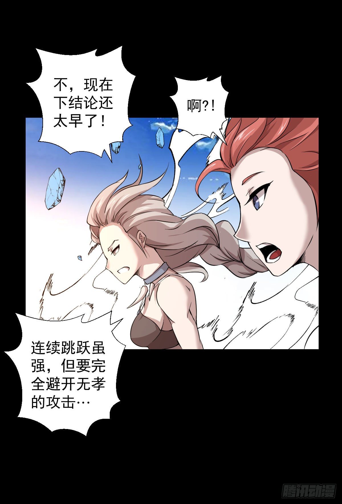 能力组合38