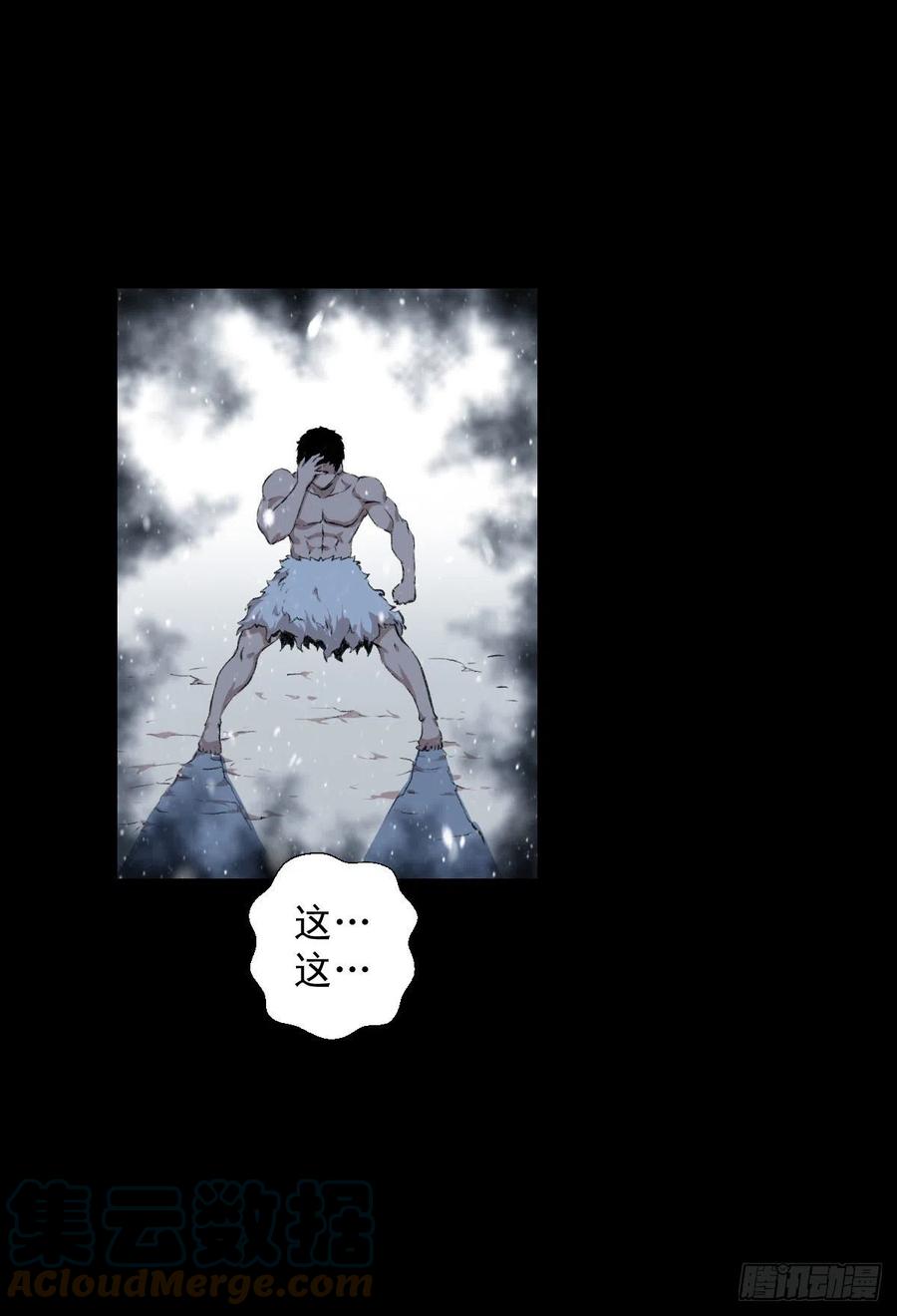 釜底抽薪42