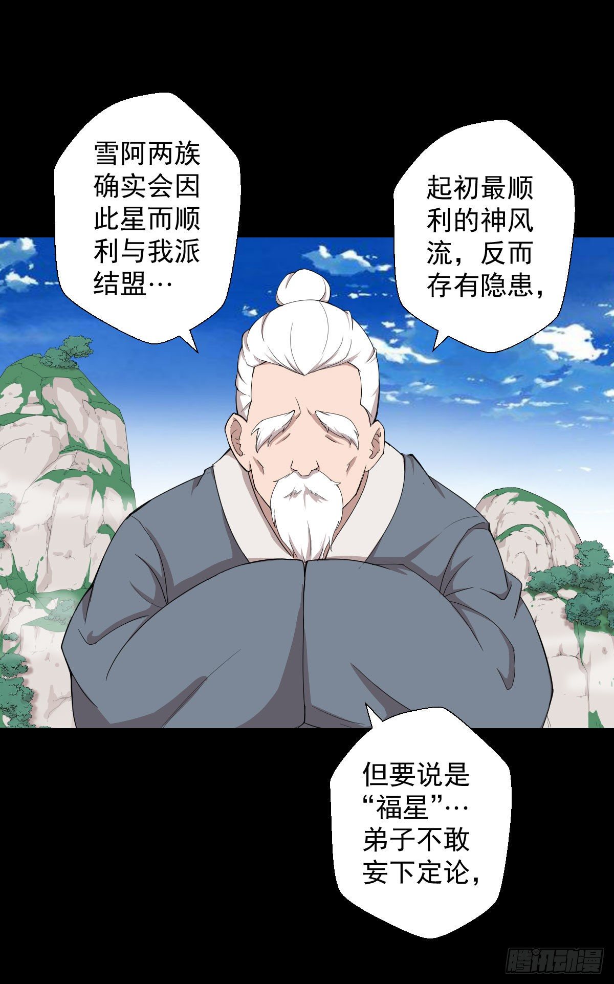 异星天降15