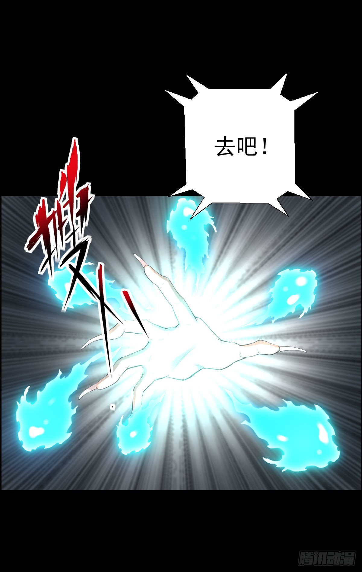 道林的战术18