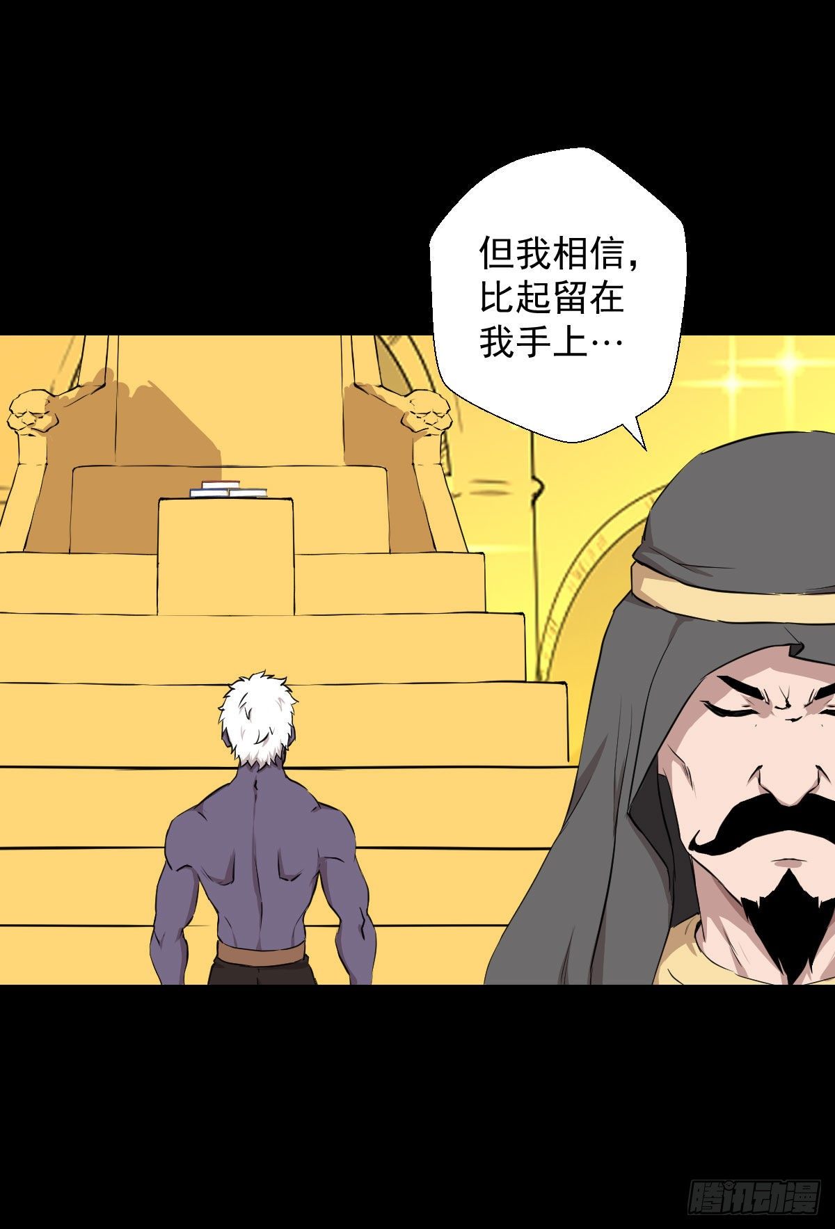 真红法典 二31