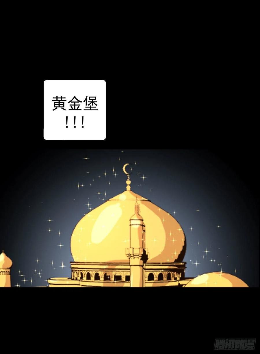 阿萨辛13