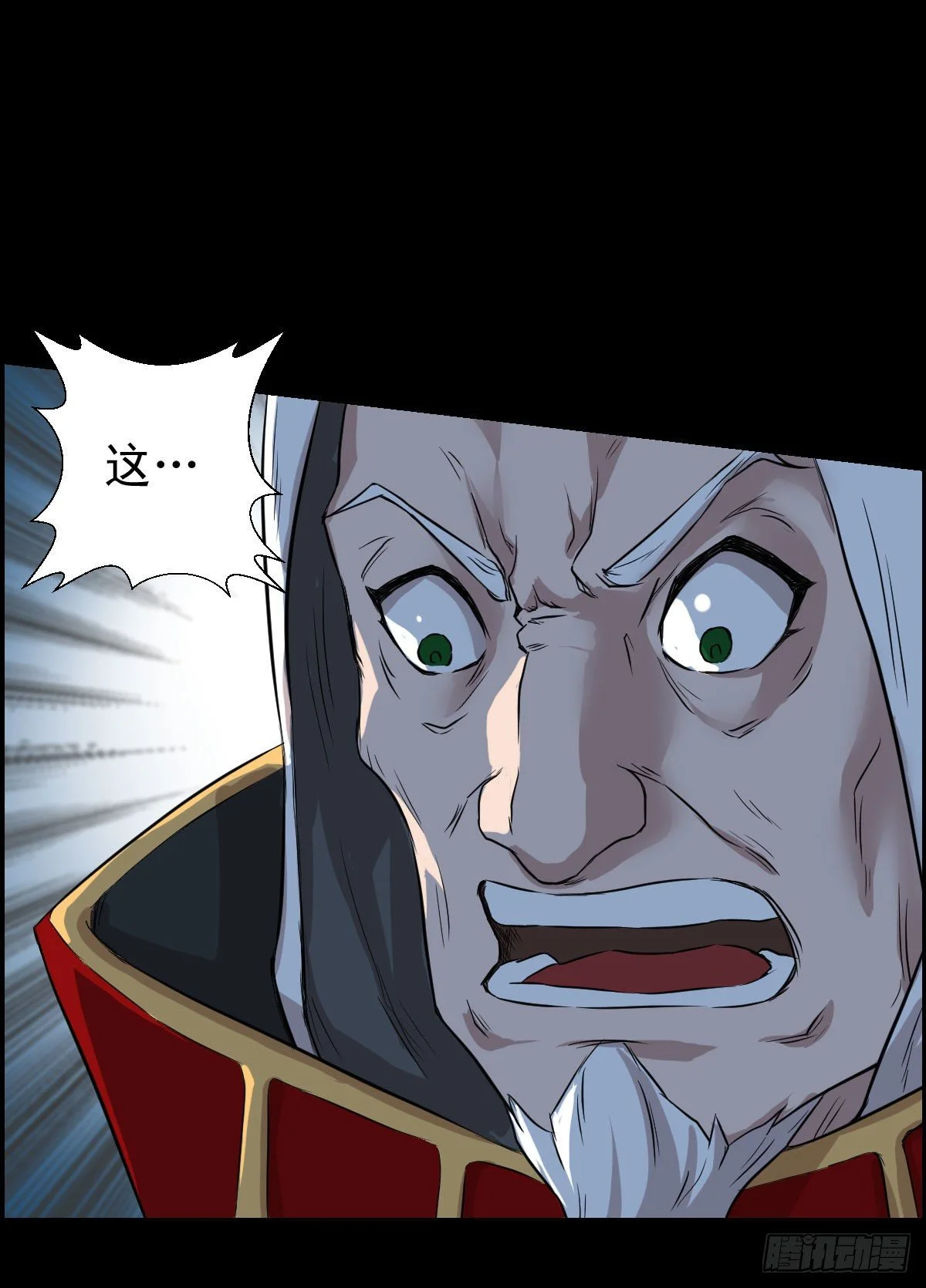 让子弹飞 二14