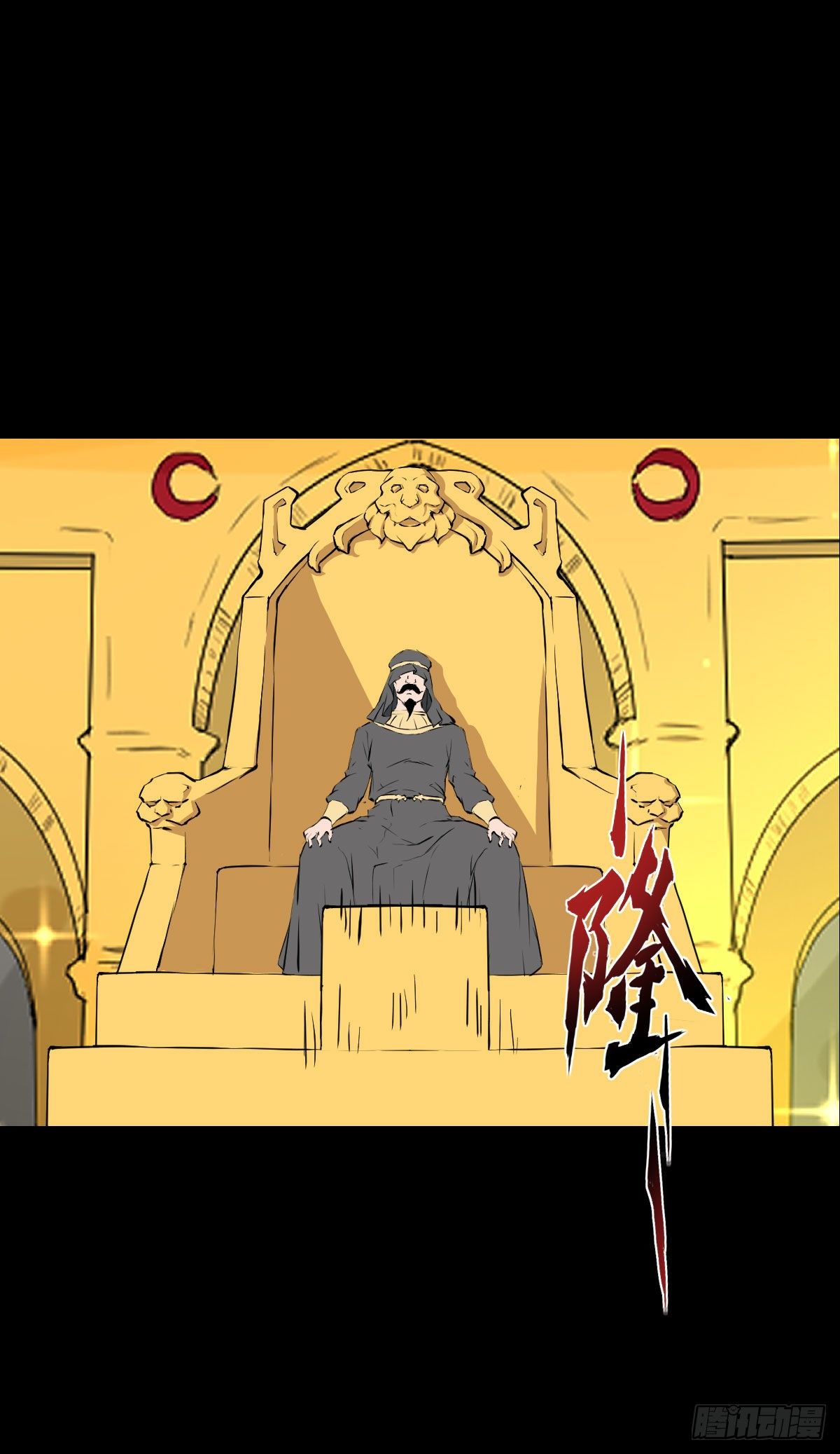 无孝之死41