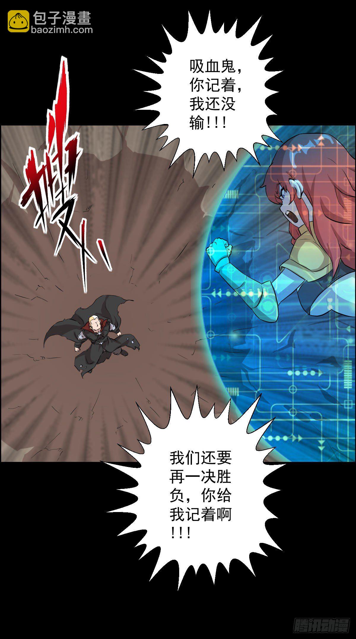 作战会议6