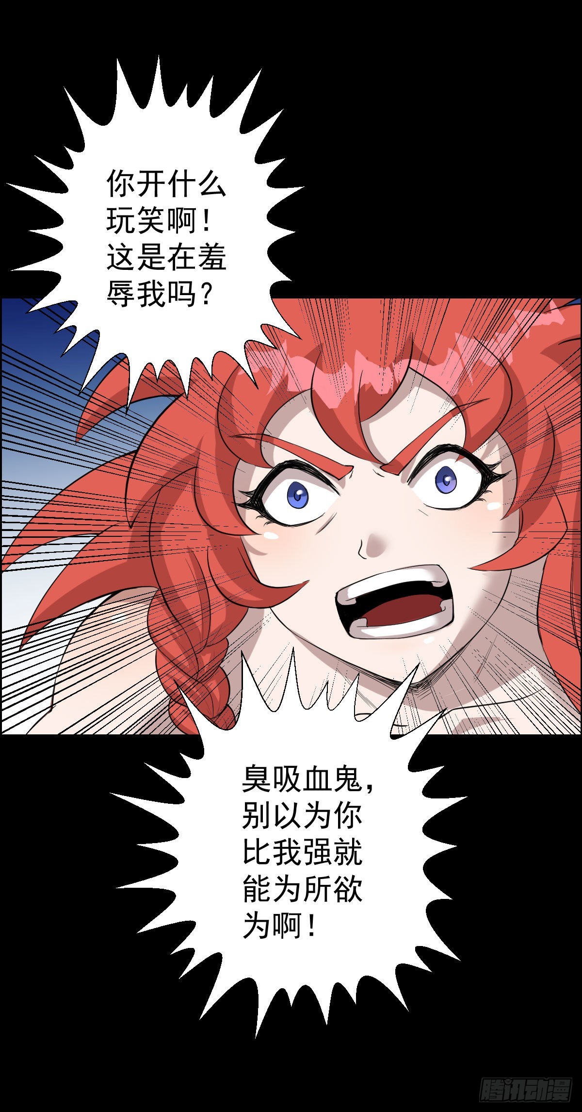 降级挑战23
