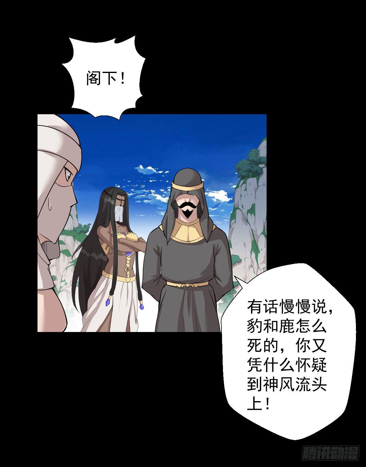 无神的战书 二19