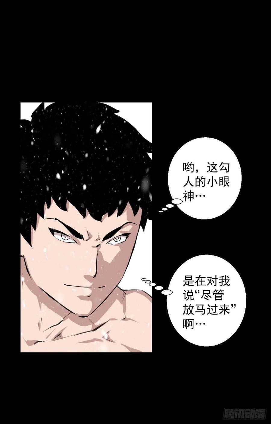 道家缠丝劲 三7