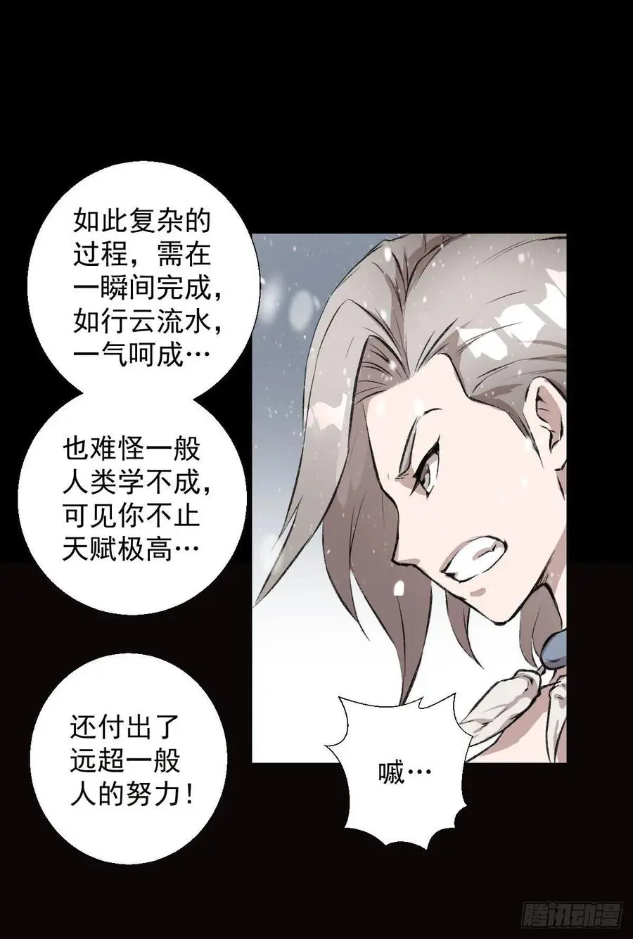 道家缠丝劲11