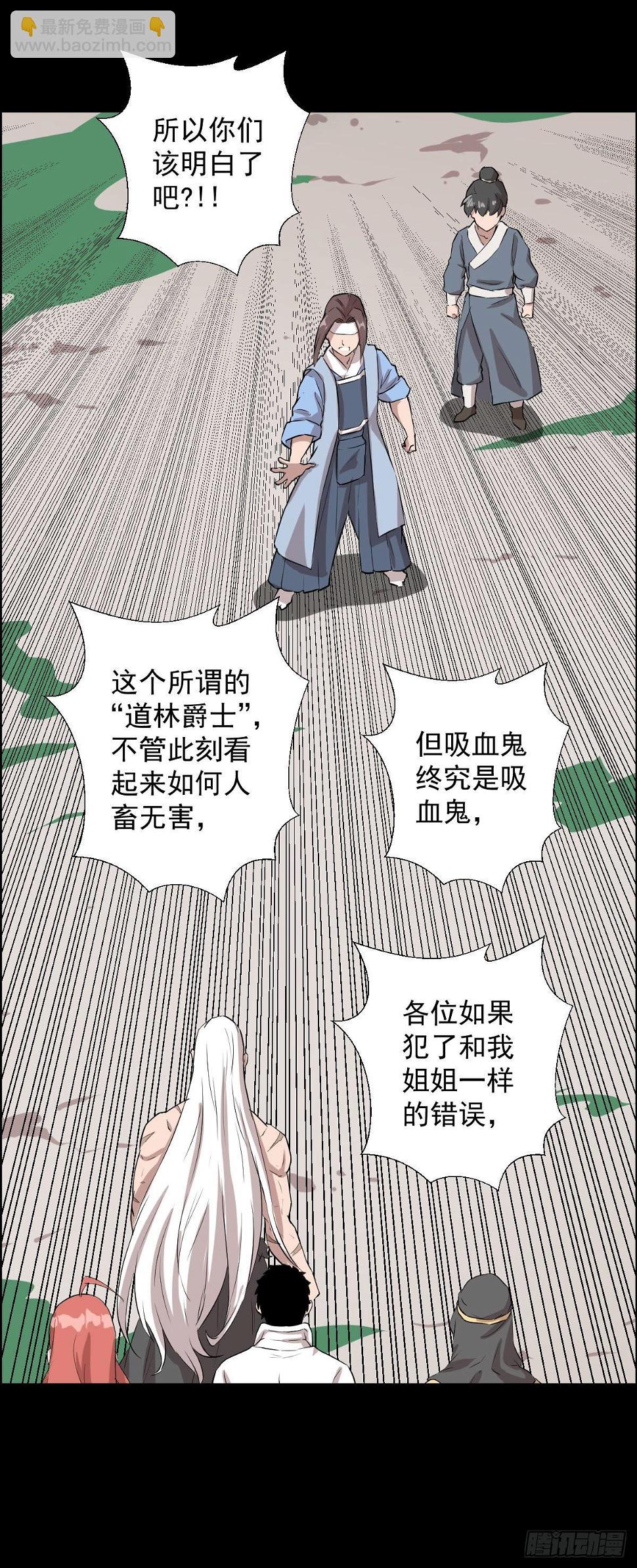 镇教之宝5