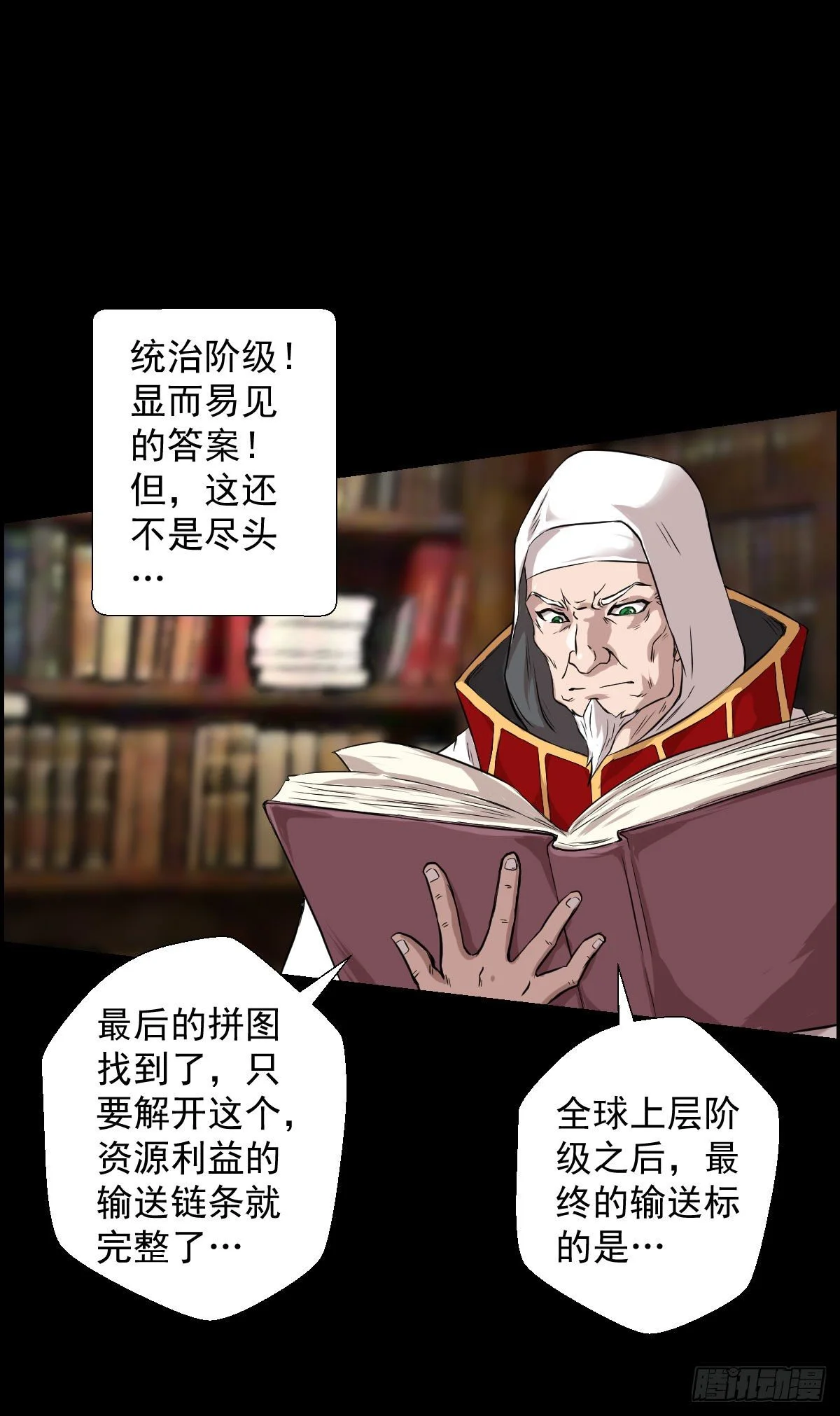 让子弹飞 二13