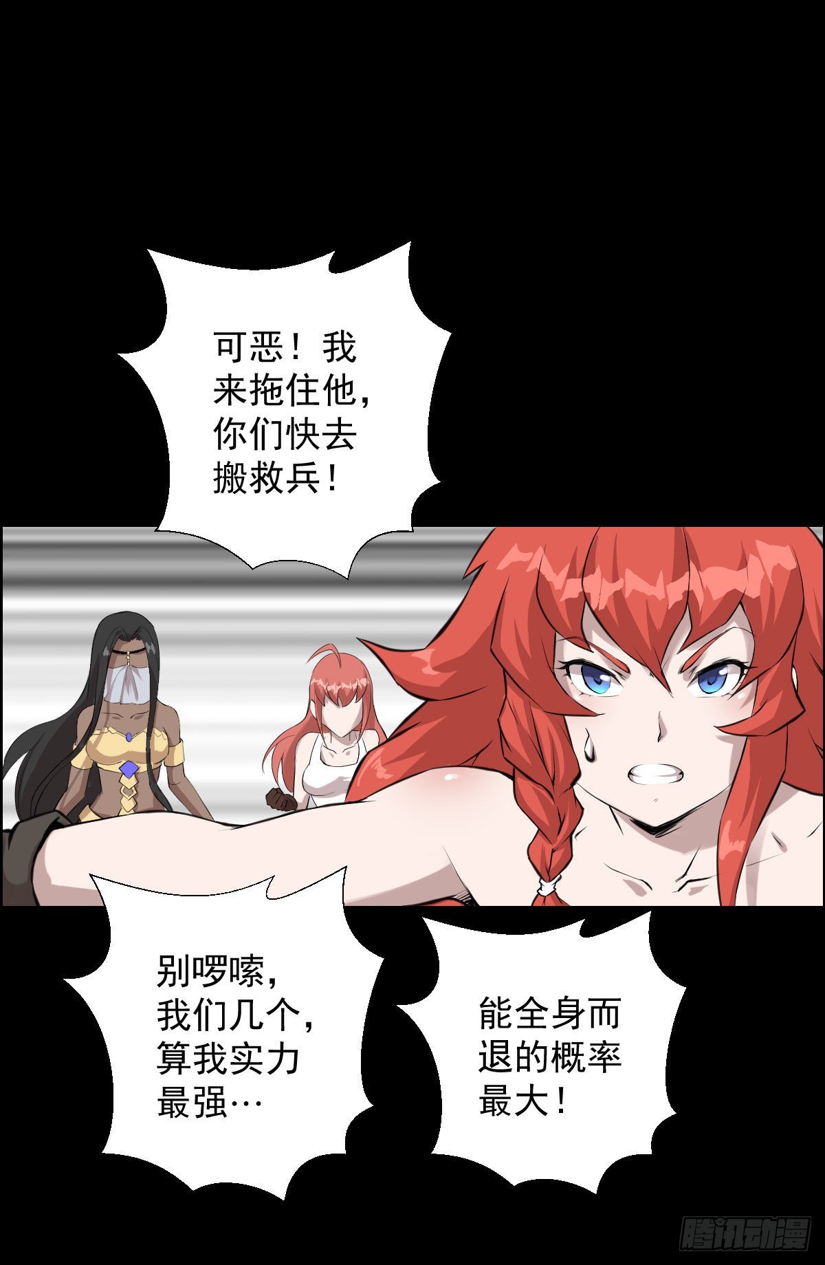 第一步棋 二13