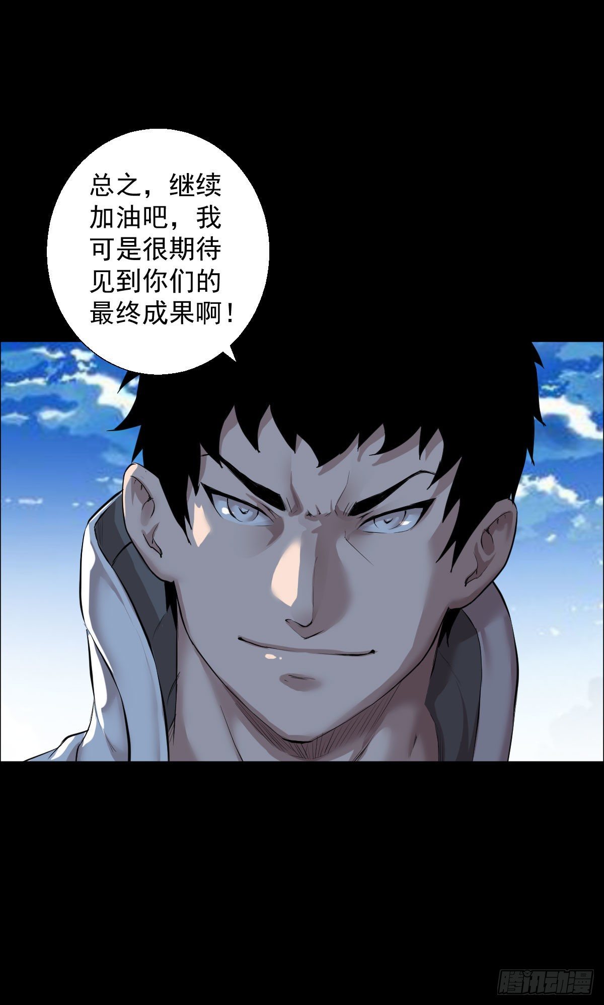 兵锋所指34