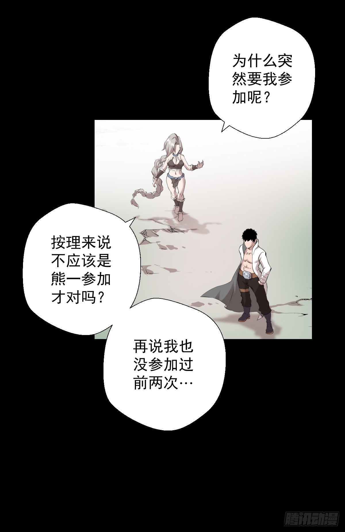 直钩钓鱼14