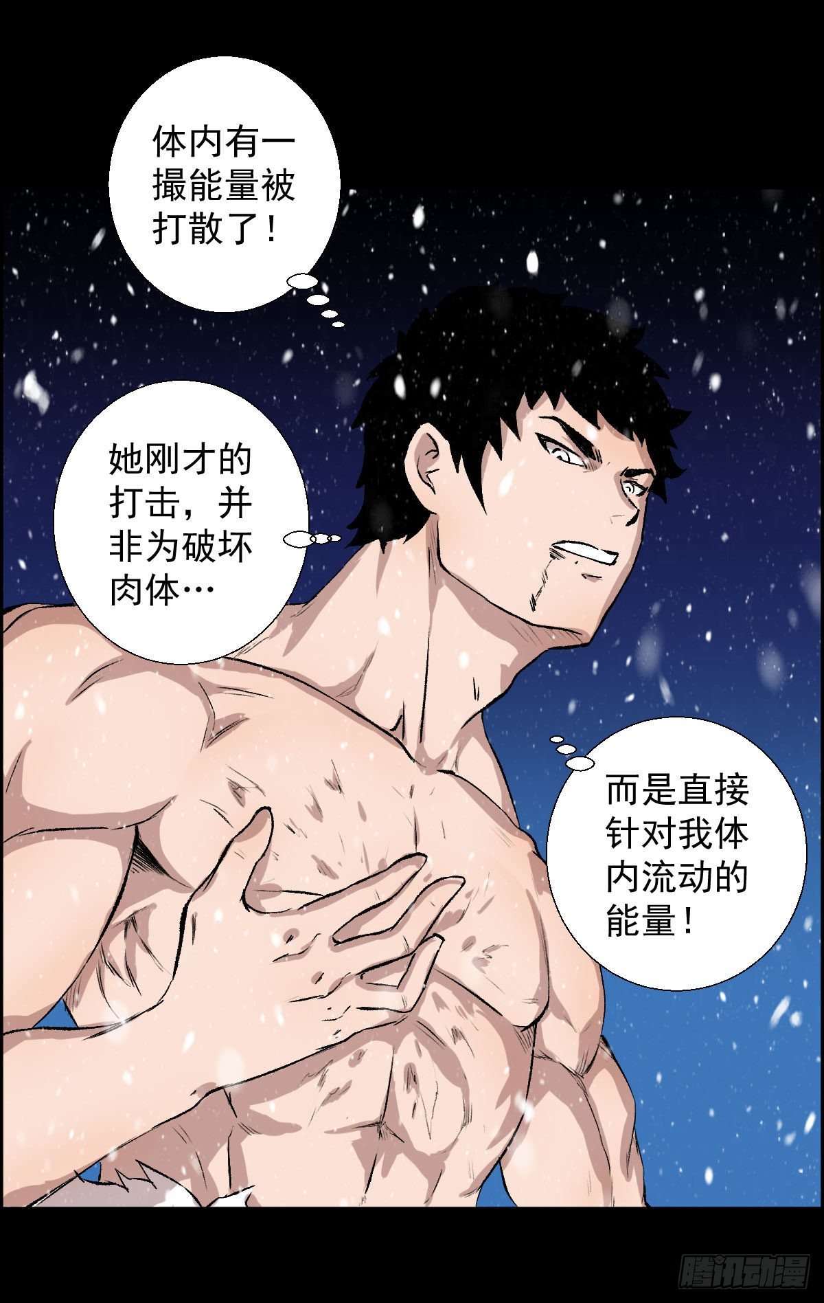第二回合40