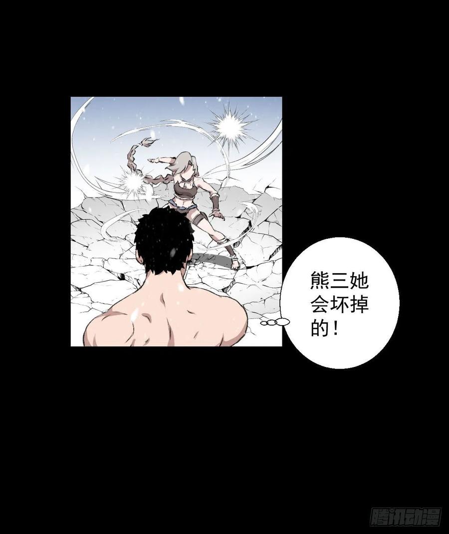 釜底抽薪20