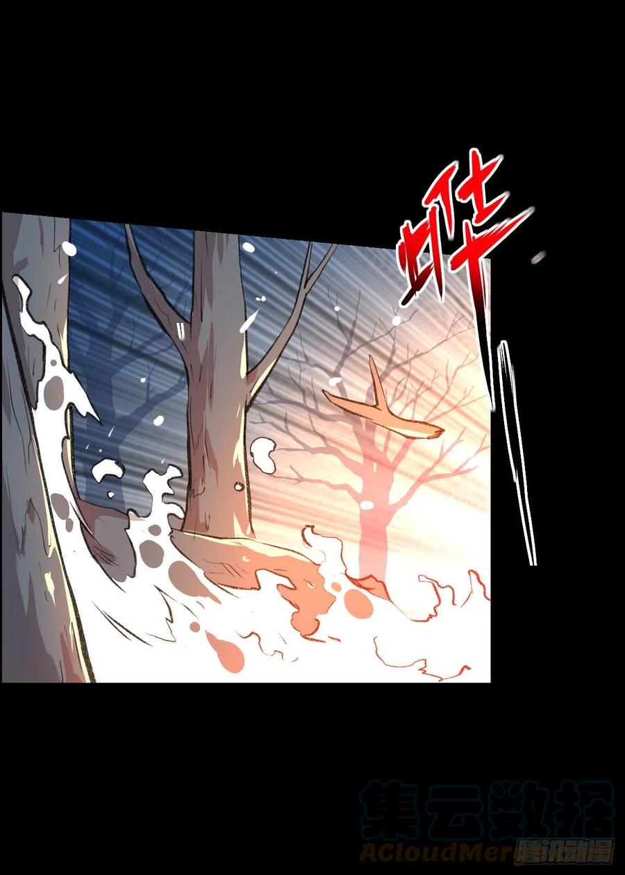 釜底抽薪30