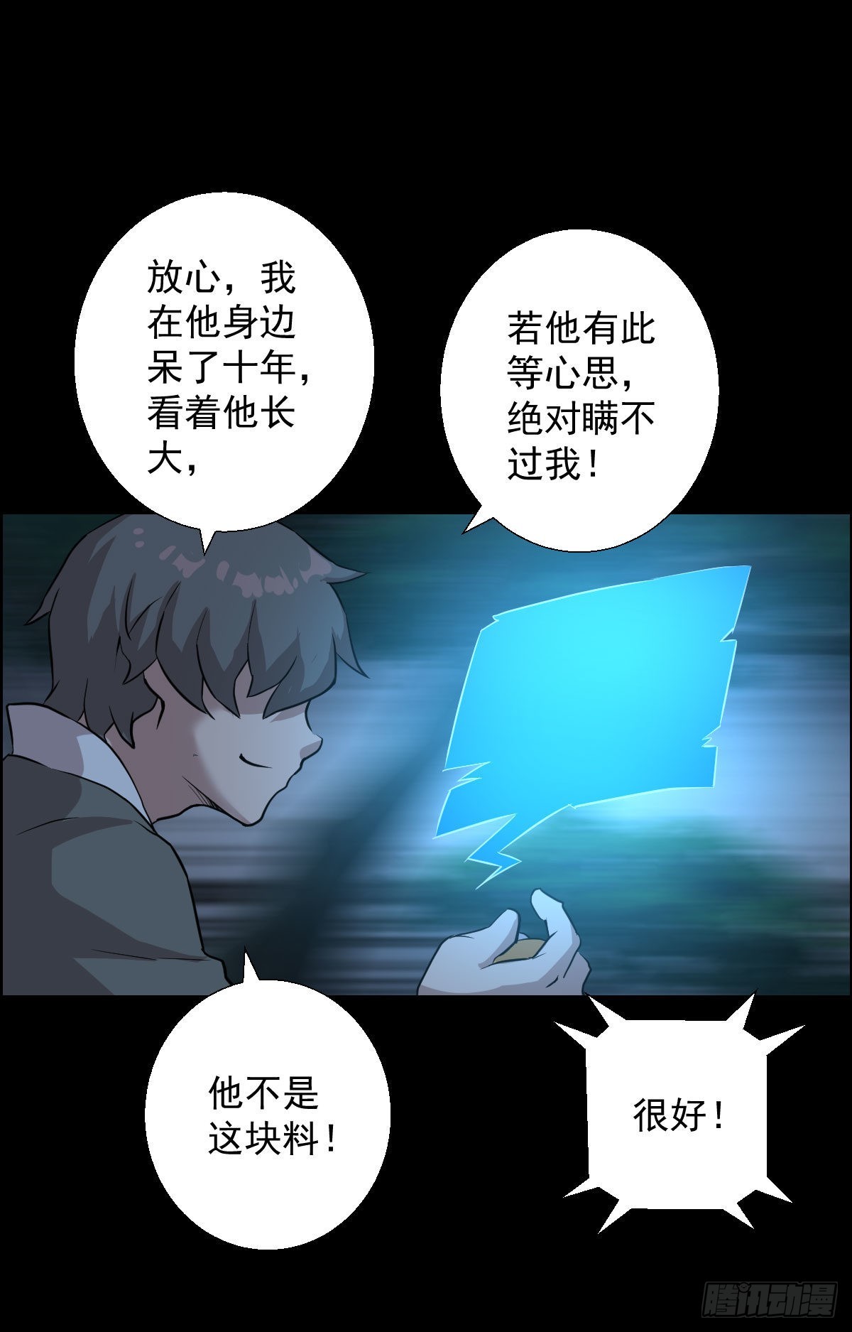 天鼓雷音震25