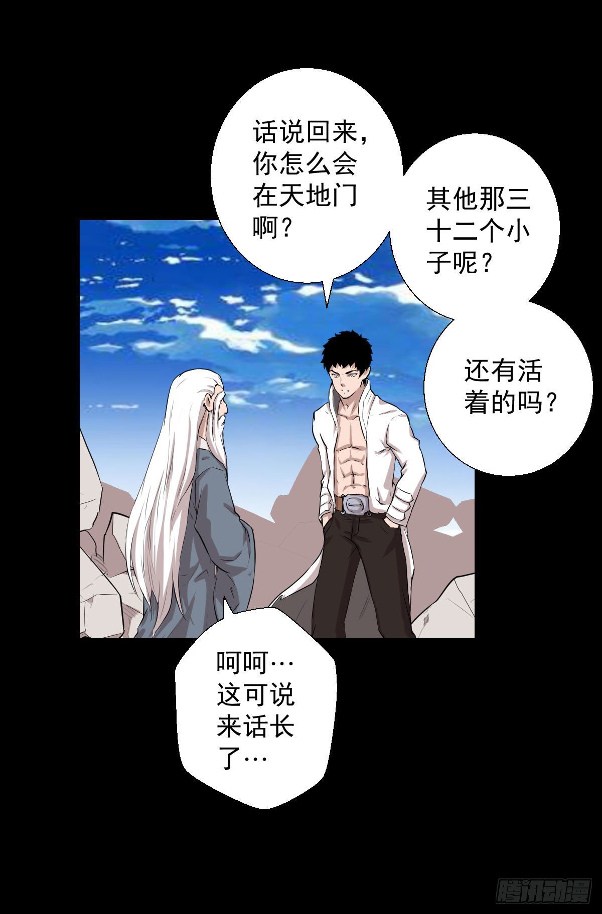 首之林5
